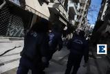 Μεγάλη, Κομοτηνή, Τρίκαλα, Ευρωπαίου Εισαγγελέα,megali, komotini, trikala, evropaiou eisangelea