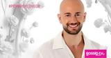 Νίκος Πελετιέ, Συνελήφθη, Power, Love -,nikos peletie, synelifthi, Power, Love -