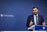 Μαρινάκης,marinakis