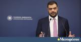 Παύλος Μαρινάκης, Απόφαση,pavlos marinakis, apofasi