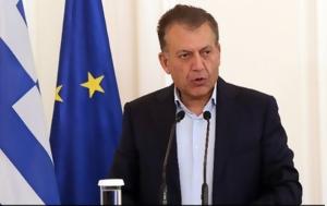 Βρούτσης, Γιαννακόπουλος, vroutsis, giannakopoulos