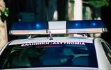 Επιχείρηση-σκούπα, – Ερευνώνται, Θεσσαλονίκη Ημαθία, Ροδόπη,epicheirisi-skoupa, – erevnontai, thessaloniki imathia, rodopi
