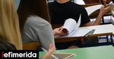 Πανελλήνιες 2025-ΕΠΑΛ, Άλγεβρα,panellinies 2025-epal, algevra