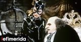 Ντάνι, Βίτο, Την, Μισέλ Πφάιφερ - Ήταν,ntani, vito, tin, misel pfaifer - itan