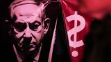 Δυτικής Ευρώπης, Ισραήλ, YouGov,dytikis evropis, israil, YouGov