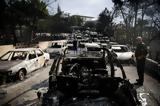 Έφτασε, Μάτι, Εφετείου,eftase, mati, efeteiou