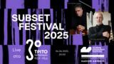 Τρίτο, Ανανεωμένο Subset Festival,trito, ananeomeno Subset Festival