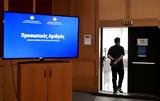21 000, Προσωπικό Αριθμό – Αναλυτικά,21 000, prosopiko arithmo – analytika
