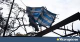 Όταν, Δικαιοσύνη,otan, dikaiosyni