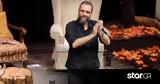 Σωτήρης Τσαφούλιας,sotiris tsafoulias