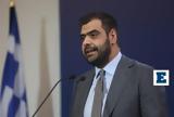 Μαρινάκης, Δεν,marinakis, den