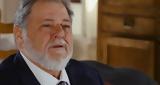Ελιάς, Λυκούργος, Βασιλικής – Στέφανου,elias, lykourgos, vasilikis – stefanou