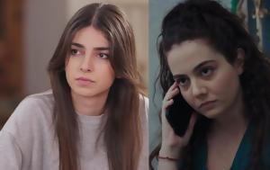 Ελιάς, Άννα, Βασιλική, elias, anna, vasiliki