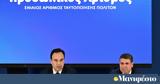 Υπουργείο Ψηφιακής Διακυβέρνησης, 21 000, Προσωπικό Αριθμό,ypourgeio psifiakis diakyvernisis, 21 000, prosopiko arithmo