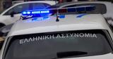 Αχαρνές, 46χρονος, Προαστιακό – Συνελήφθη, Αριάδνη,acharnes, 46chronos, proastiako – synelifthi, ariadni