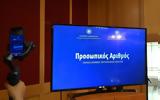 Προσωπικός Αριθμός, 21 000,prosopikos arithmos, 21 000