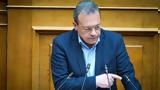 Διήμερη, Παλαιστίνη, Φάμελλος,diimeri, palaistini, famellos