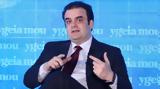 Κυριάκος Πιερρακάκης, Sciences Po, Η Ελλάδα,kyriakos pierrakakis, Sciences Po, i ellada