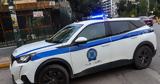 Δύο, Κομοτηνή, Ελλάδα,dyo, komotini, ellada