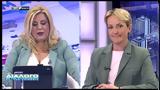 Διάλογο, Αυτοδιοίκηση, Κοινωνία 02-06-2025 Αλ, Σδούκου – Ν, Μπάμπαλος – Μ, Γραφάκος,dialogo, aftodioikisi, koinonia 02-06-2025 al, sdoukou – n, babalos – m, grafakos