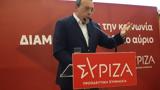 Φάμελλος, Διήμερη, Παλαιστίνη –,famellos, diimeri, palaistini –