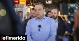 Ραμάλα, Σωκράτης Φάμελλος -Το,ramala, sokratis famellos -to