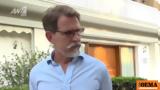 Παύλος, Γκρες, Θέμα, ΣτΕ,pavlos, gkres, thema, ste