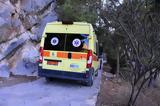 Άστεγος, Δήμου Αθηναίων,astegos, dimou athinaion