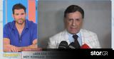 Χάρης Ρώμας, Όσα, ΕΡΤ,charis romas, osa, ert