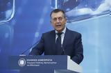 Βρούτσης, Ο Γιαννακόπουλος,vroutsis, o giannakopoulos