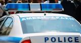Ευρεία, ΕΛ ΑΣ, Βόρεια Ελλάδα – Δύο,evreia, el as, voreia ellada – dyo