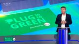 Plug, Green Ι Επεισόδιο 31,Plug, Green i epeisodio 31