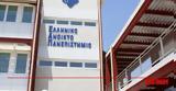 ΕΑΠ, Φυσικές Βιολογικές, Ανθρωπογενείς Καταστροφές, Τεχνικά, Θερινό Σχολείο,eap, fysikes viologikes, anthropogeneis katastrofes, technika, therino scholeio