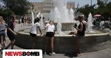 Καιρός, Ομαλό, Ελλάδα -,kairos, omalo, ellada -