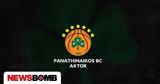 Παναθηναϊκός AKTOR,panathinaikos AKTOR