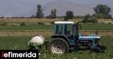 Τσιάρας, Διεύθυνση, ΑΑΔΕ, ΟΠΕΚΕΠΕ,tsiaras, diefthynsi, aade, opekepe