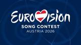 Eurovision 2026, Αυστρίας,Eurovision 2026, afstrias