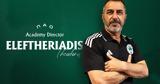 Παναθηναϊκός, Νέος, Θόδωρος Ελευθεριάδης,panathinaikos, neos, thodoros eleftheriadis