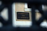 ΣτΕ, Έως, Ιουνίου, Ντε Γκρες –, ΕΚΠΑ,ste, eos, iouniou, nte gkres –, ekpa