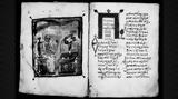 Σινά, Μονή, Κογκρέσου,sina, moni, kogkresou