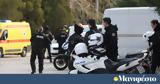 Συνελήφθησαν, Βουλγαρία, Τούρκοι, ΕΥΠ,synelifthisan, voulgaria, tourkoi, efp