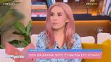Γιάννα Τερζή, Δεν, Ισραήλ –, Video,gianna terzi, den, israil –, Video