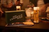 Fischer Experience Walk,