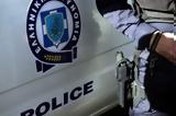 Ένωση Αστυνομικών Υπαλλήλων Αχαΐας, Συγχαρητήρια,enosi astynomikon ypallilon achaΐas, sygcharitiria