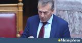 Βρούτσης,vroutsis
