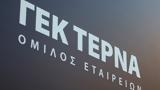 ΓΕΚ ΤΕΡΝΑ, Αύξηση,gek terna, afxisi