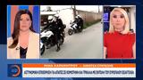 Αστυνομική, Κομοτηνή, Τρίκαλα, Ευρωπαίου Εισαγγελέα,astynomiki, komotini, trikala, evropaiou eisangelea