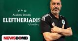 Παναθηναϊκός, Τεχνικός, Ελευθεριάδης,panathinaikos, technikos, eleftheriadis