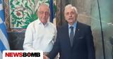 Ελληνικός Ερυθρός Σταυρός, Συνάντηση, Αντώνη Αυγερινού, Νικήτα Κακλαμάνη,ellinikos erythros stavros, synantisi, antoni avgerinou, nikita kaklamani