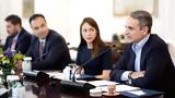 Μητσοτάκης, Σημαντικό,mitsotakis, simantiko